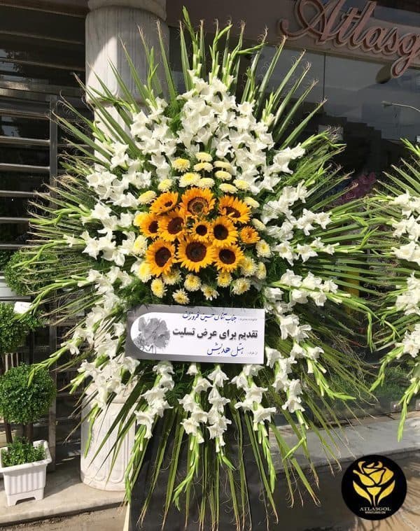 پایه ترحیم یک طبقه کد 188 — تصویر ۹