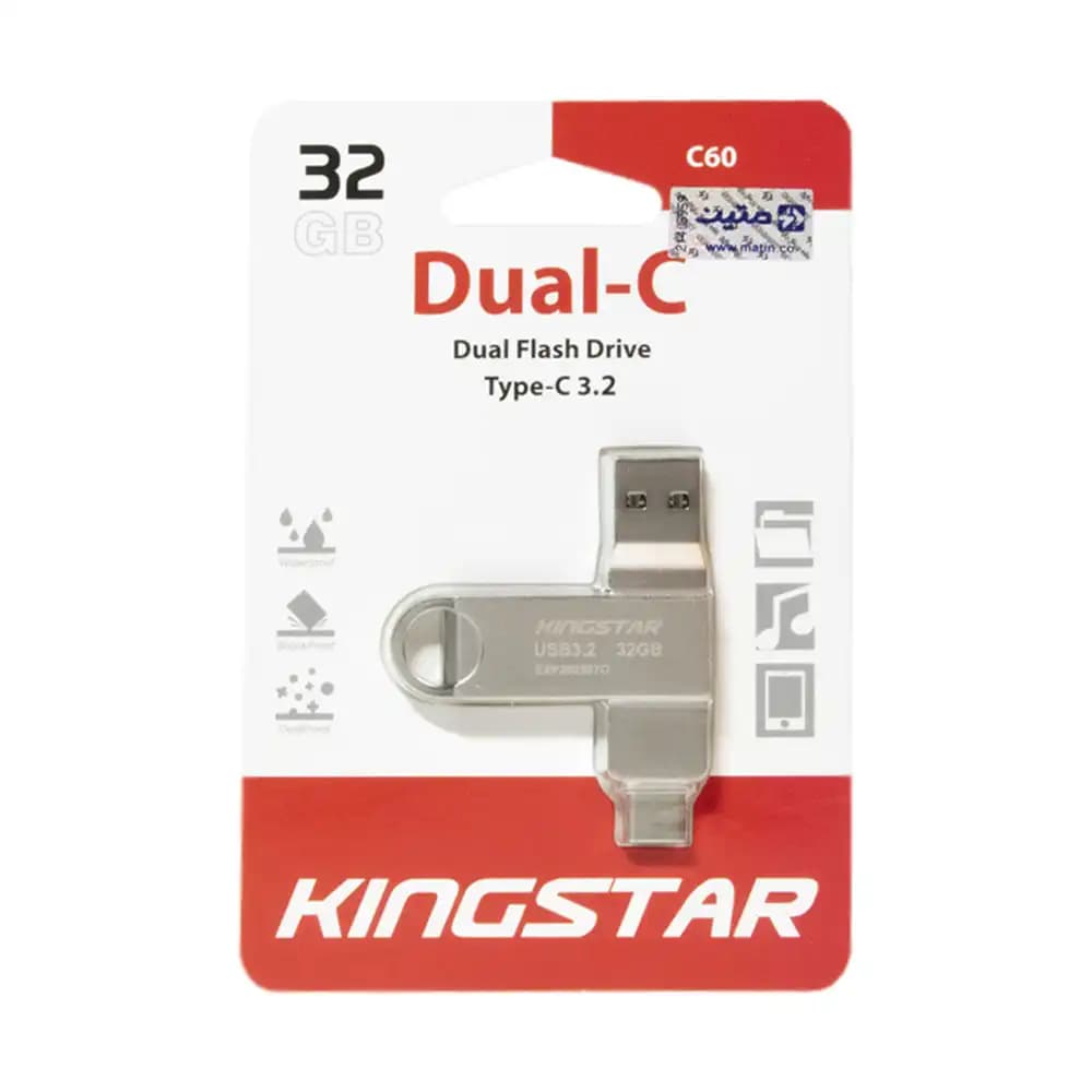 فلش مموری کینگ استار مدل Kingstar C60 ظرفیت 32 گیگابایت — تصویر ۱۰