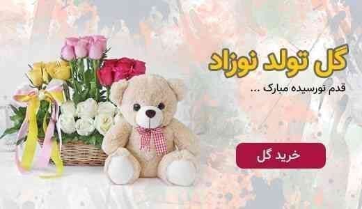 تاج گل ترحیم کد 128