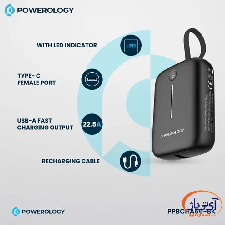 پاوربانک پاورولوژی مدل PPBCHA66 ظرفیت 10000 میلی آمپر ساعت — تصویر ۹
