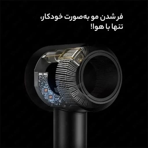 سشوار حرفه ای انزو دایسون DY-888 اصلی — تصویر ۱۲