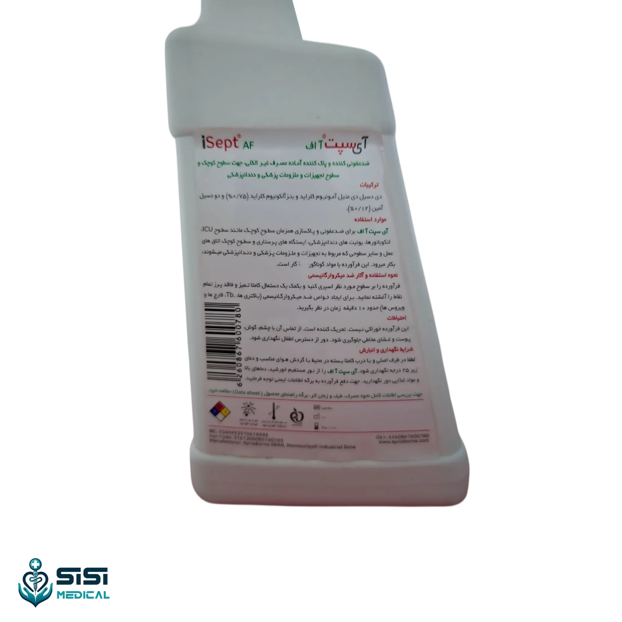 محلول ضدعفونی کننده سطوح آی سپت آ اف — تصویر ۱۲