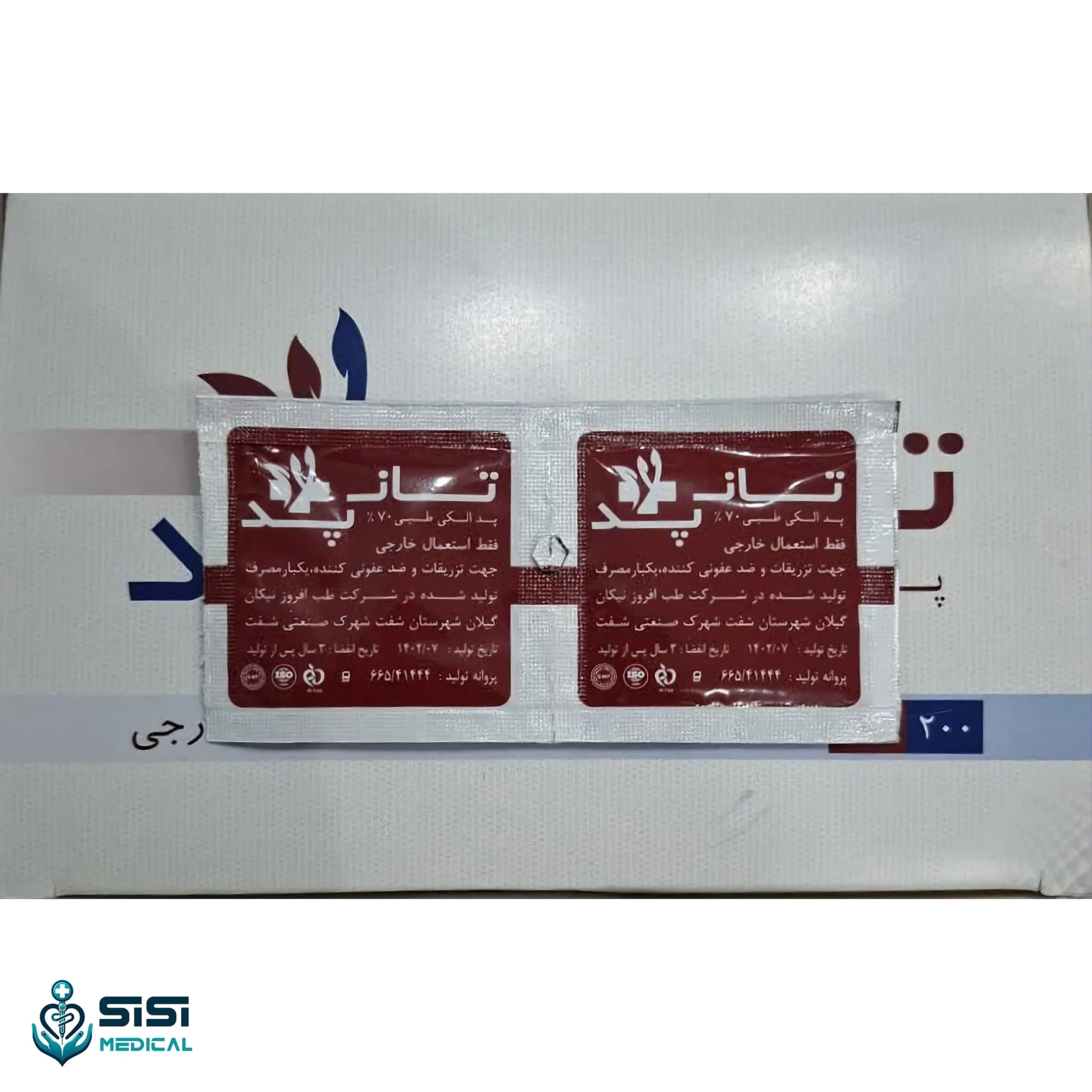 پد الکلی تان پد بسته 200 عددی — تصویر ۴