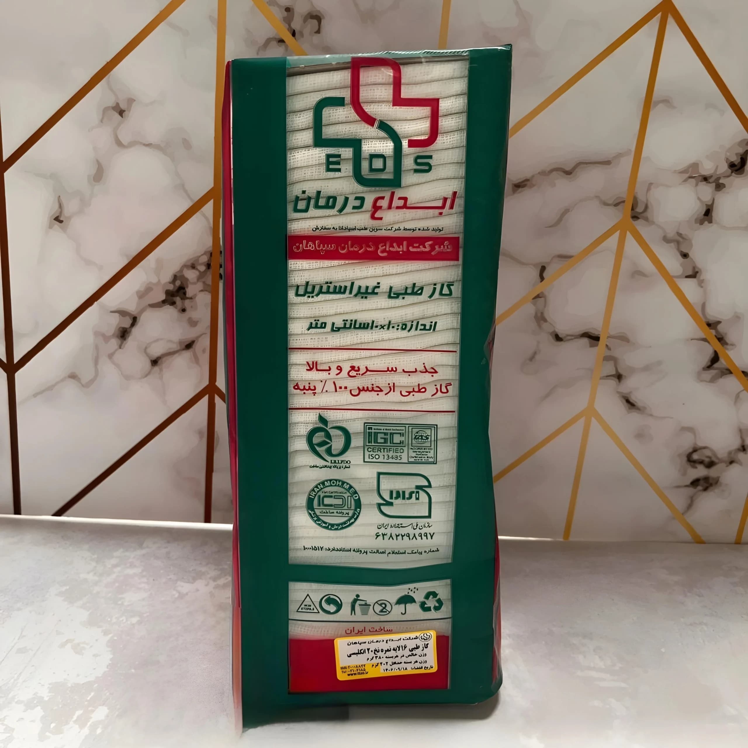 گاز غیر استریل ابداع درمان 400 گرمی — تصویر ۵