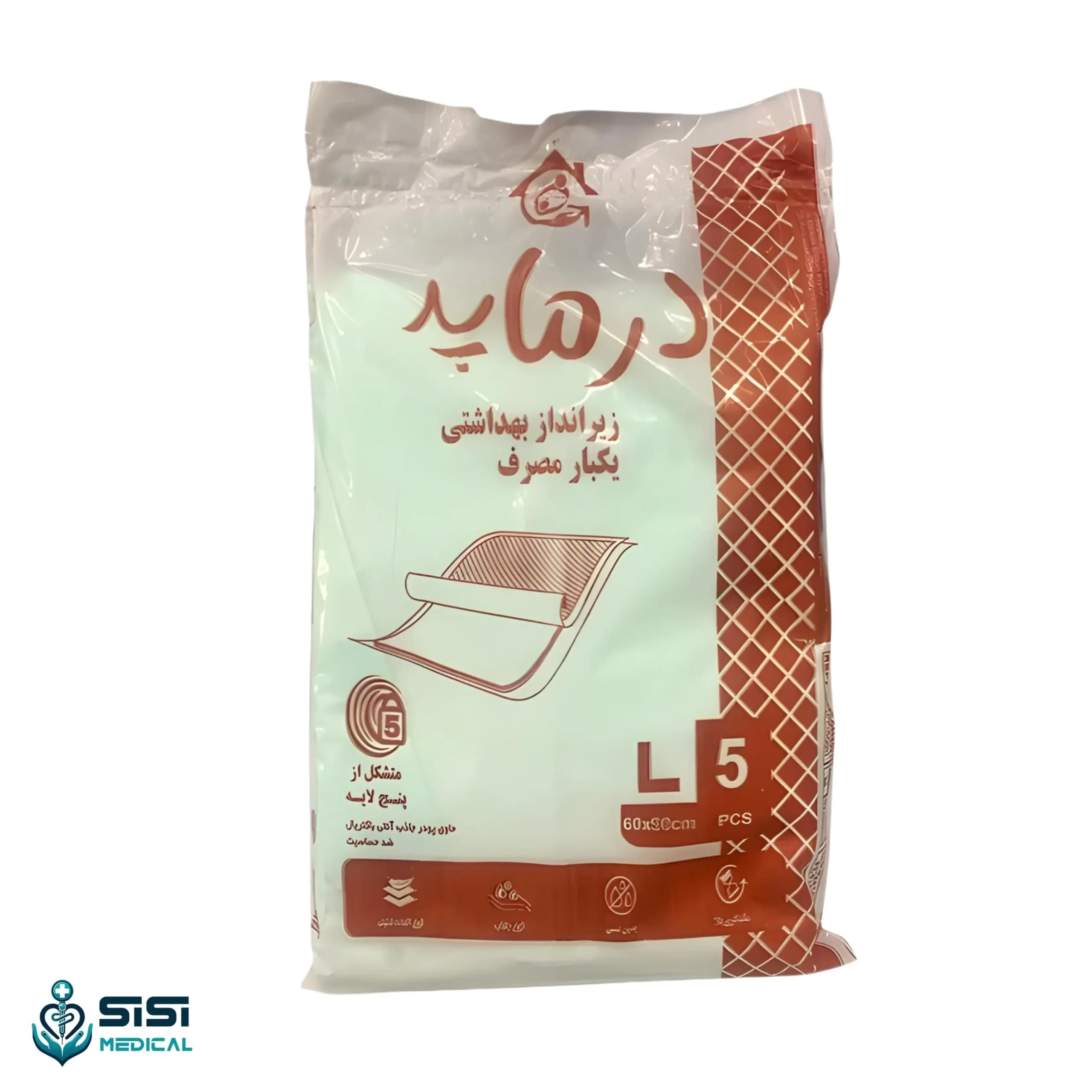 زیرانداز بهداشتی یکبار مصرف درماپد