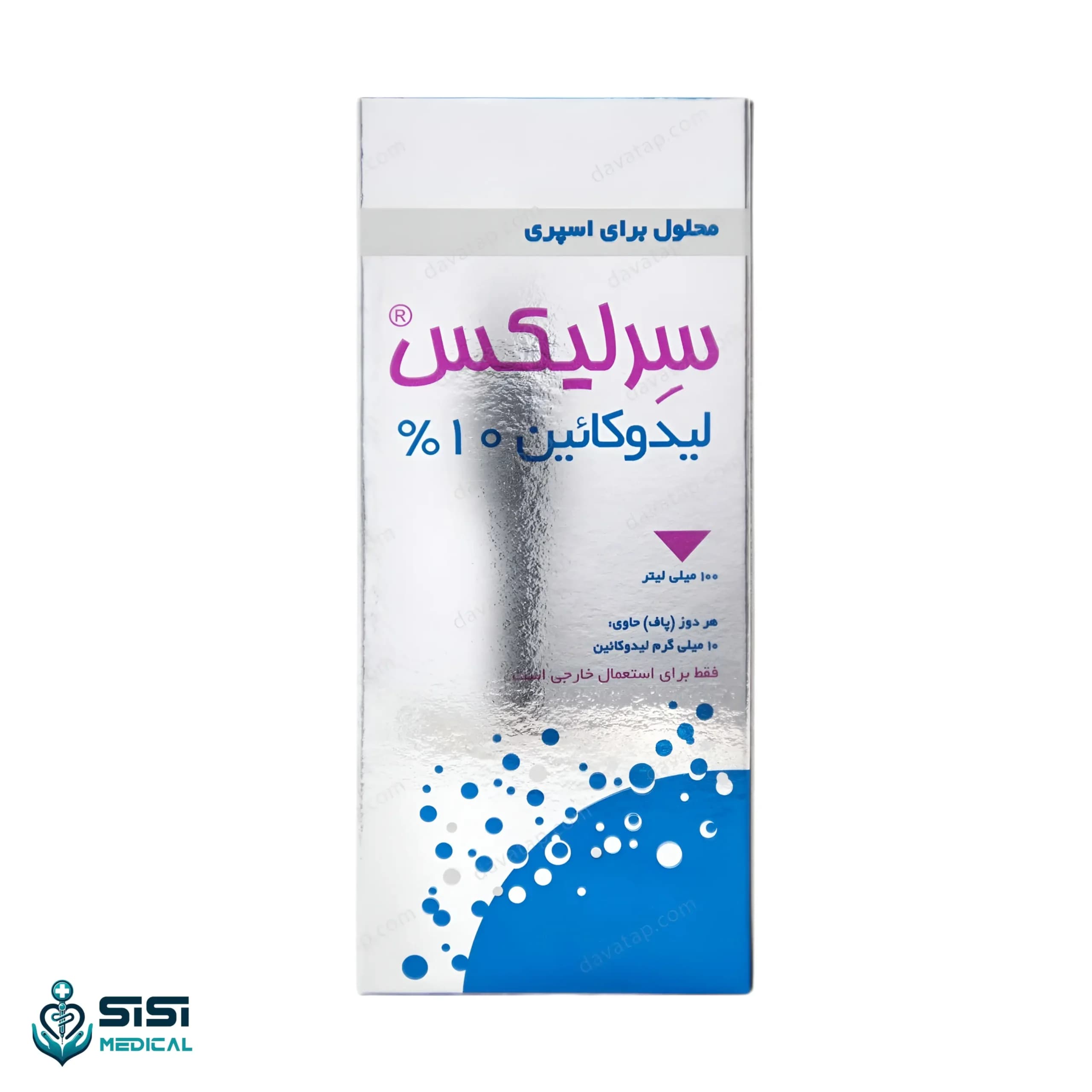 اسپری لیدوکائین 100 میل خوارزمی — تصویر ۳