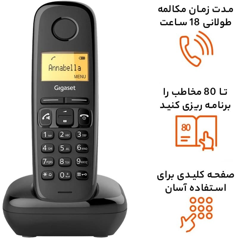 تلفن بی سیم گیگاست مدل A270 (آکبند) — تصویر ۱۲