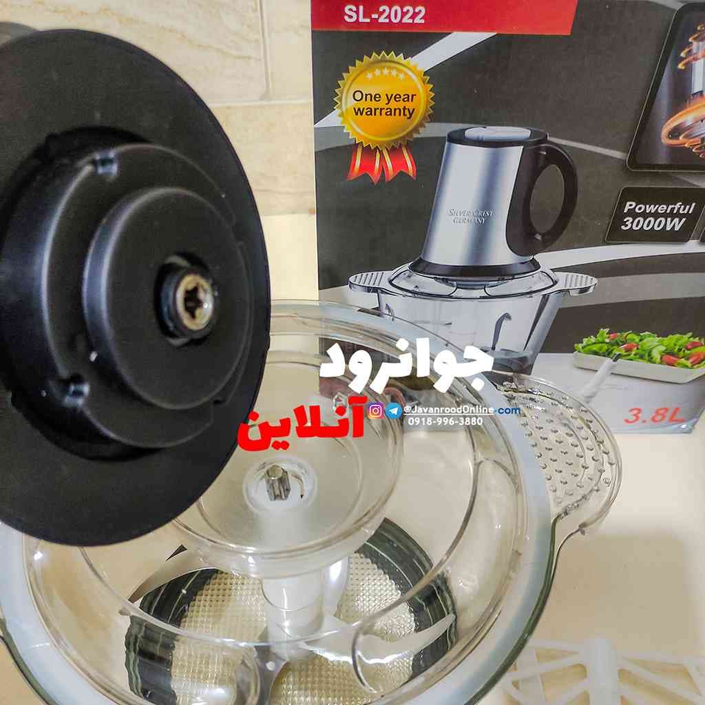 خردکن 3.8 لیتر 3000 وات سیلور کرست جرمنی دسته دار اورجینال SL-2022 — تصویر ۹