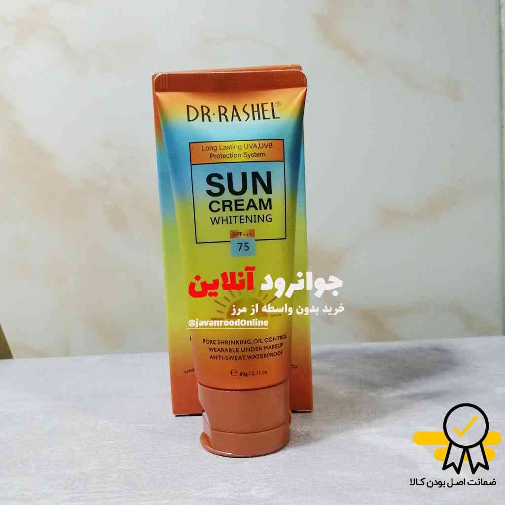 کرم ضدآفتاب دکتر راشل spf70 dr rashel — تصویر ۴