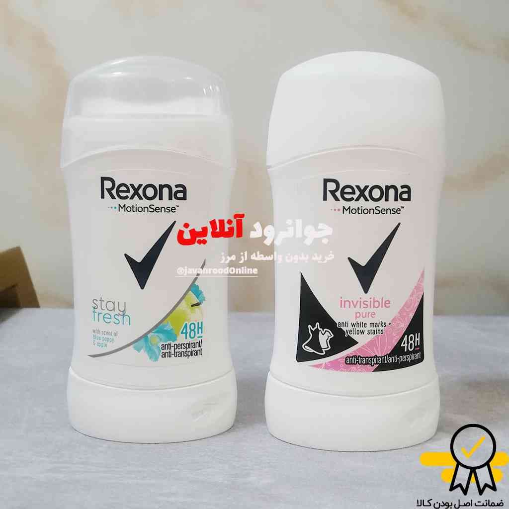 مام صابونی زنانه رکسونا rexona