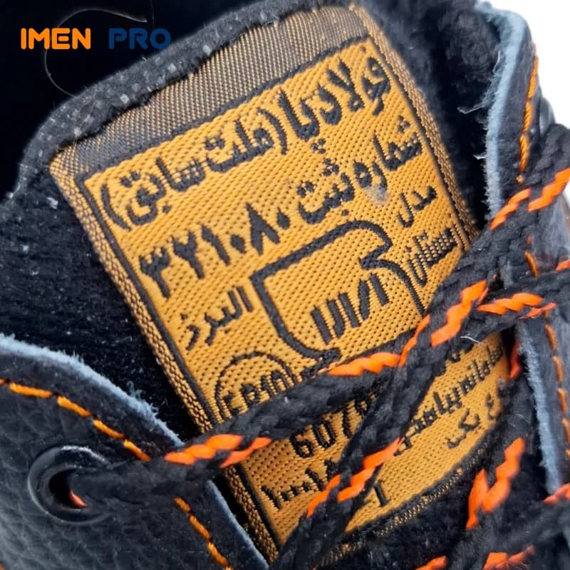 کفش ایمنی فولاد پا مدل البرز — تصویر ۱۱