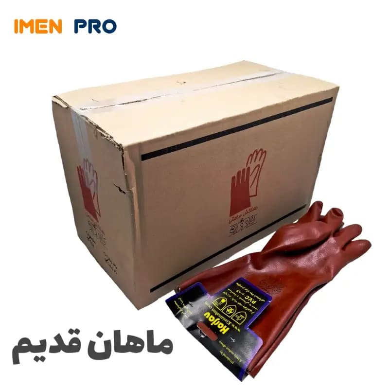 دستکش ضد اسید ماهان (کارژاو) — تصویر ۳