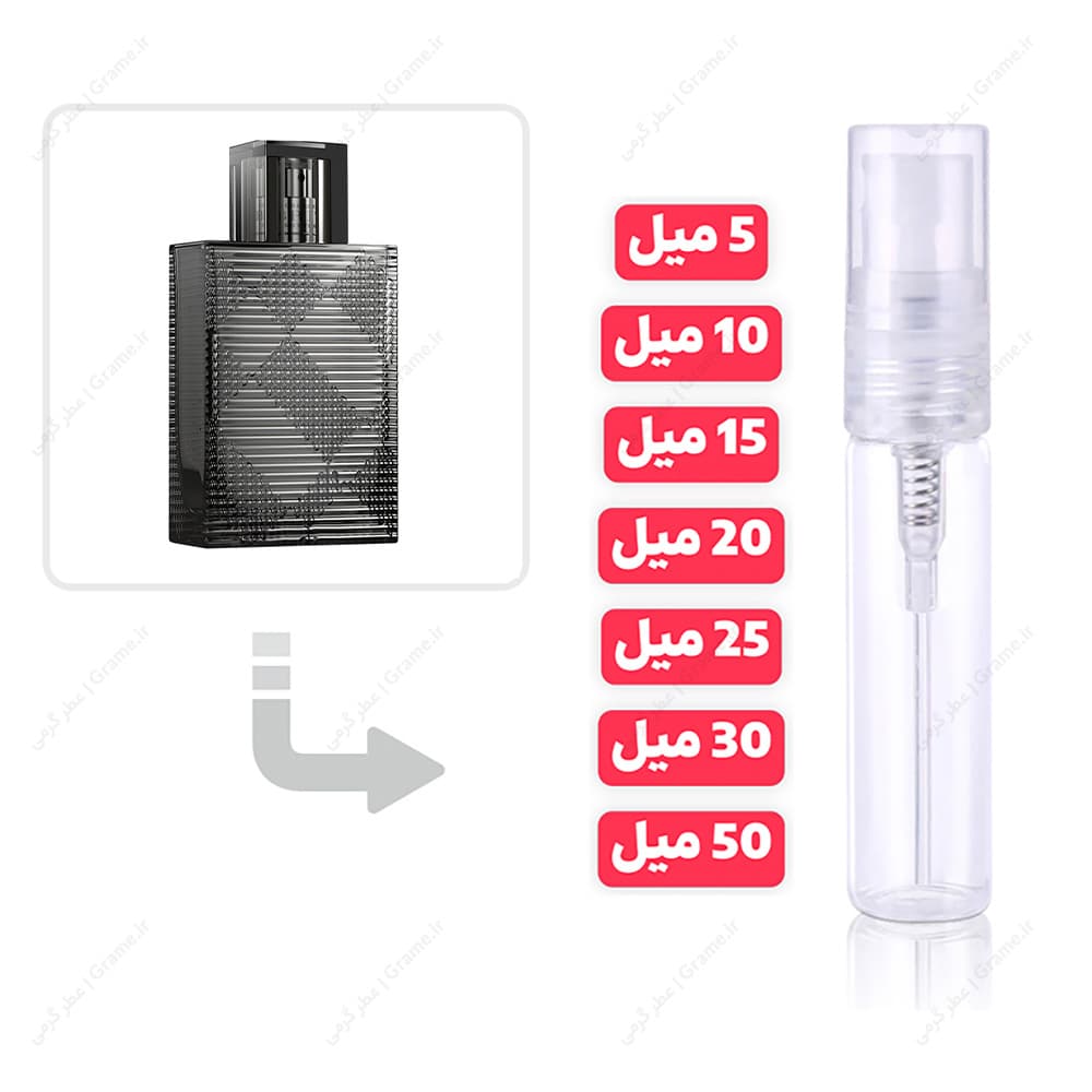 عطر گرمی بریت ریتم مردانه | Brit Rhythm Men