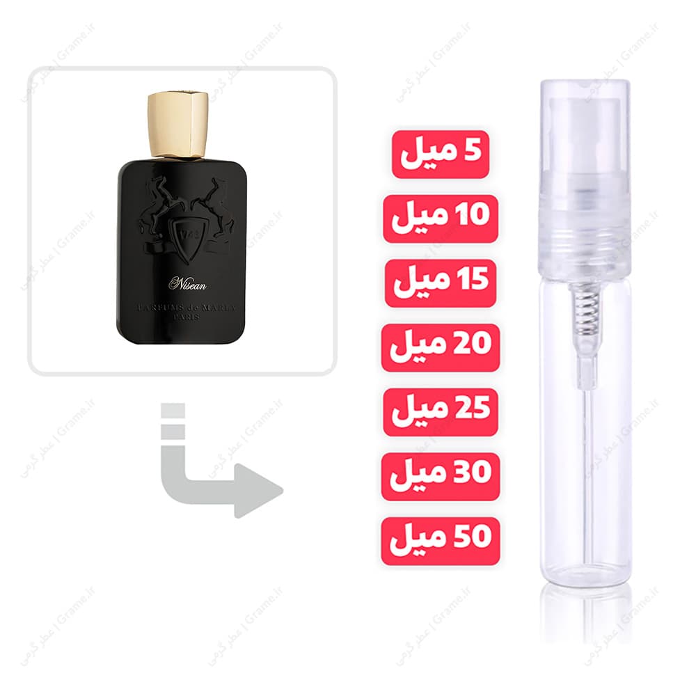 عطر گرمی مارلی نیسان یونیسکس | Marly Nisean