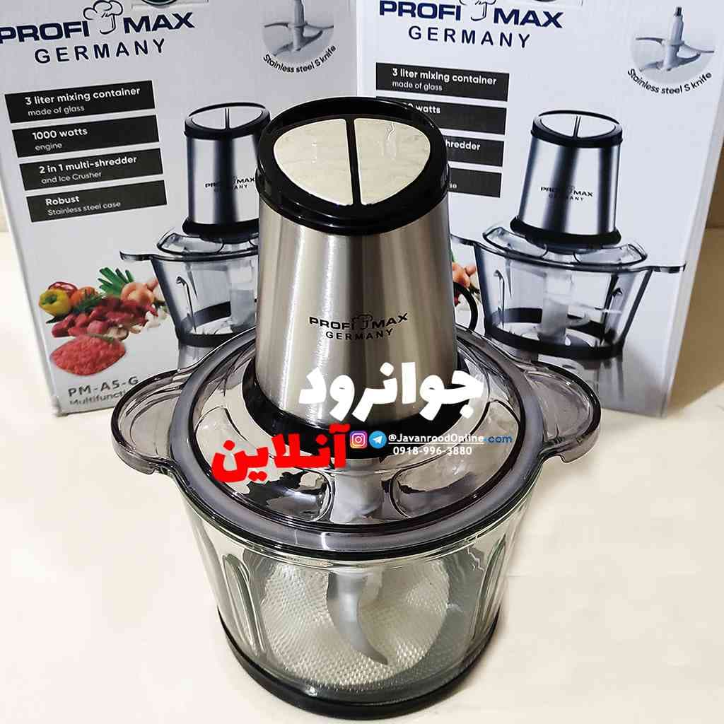خردکن پروفی مکس 1000 وات 3 لیتر اصل ProfiMax PM-A5-G — تصویر ۳