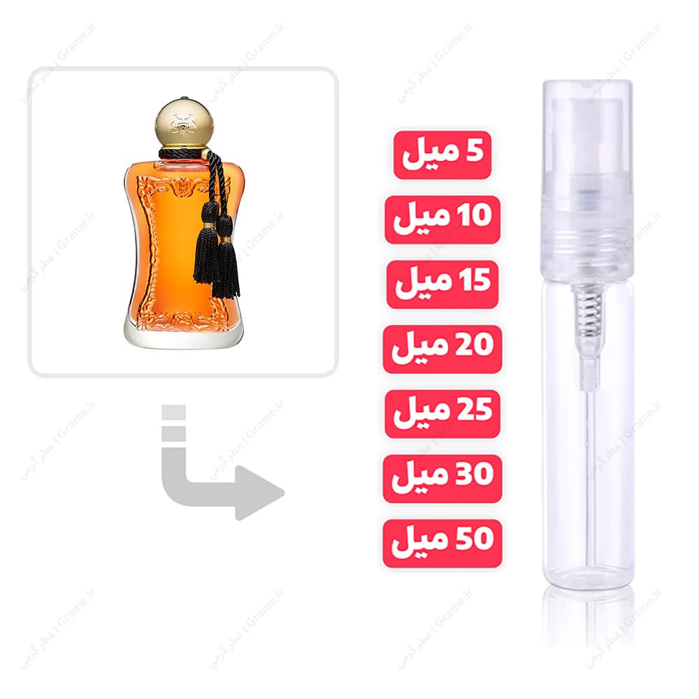 عطر گرمی مارلی سافاناد زنانه | Marly Safanad