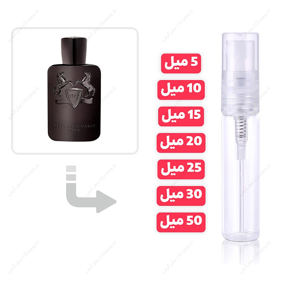 عطر گرمی مارلی هرود مردانه | Marly Herod