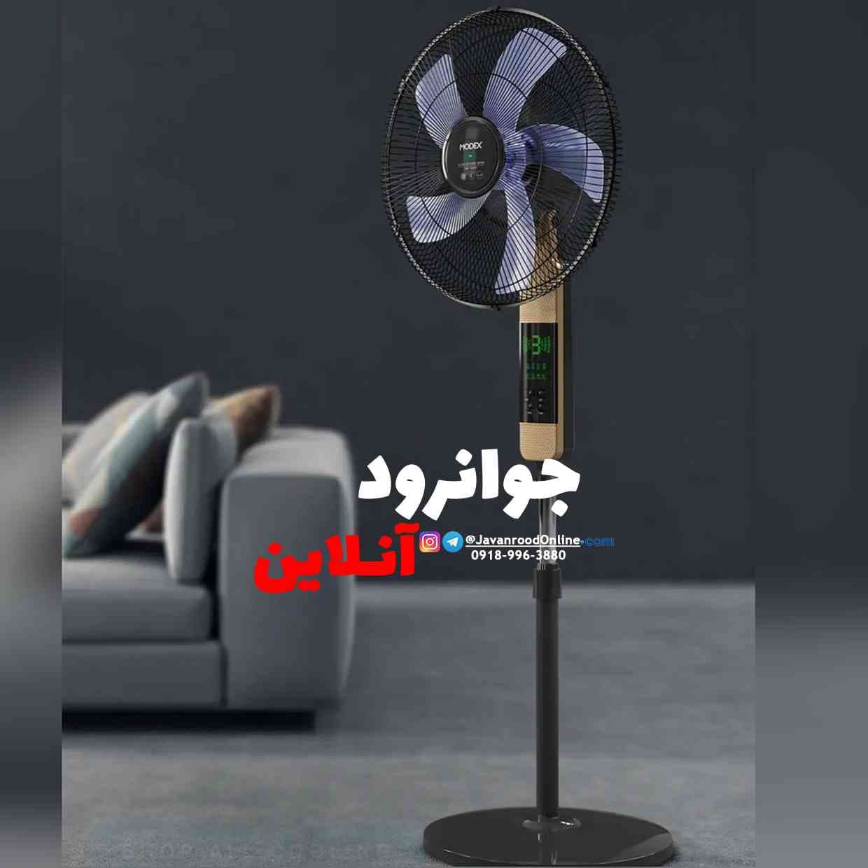 پنکه برقی ایستاده مودکس Modex FA1218