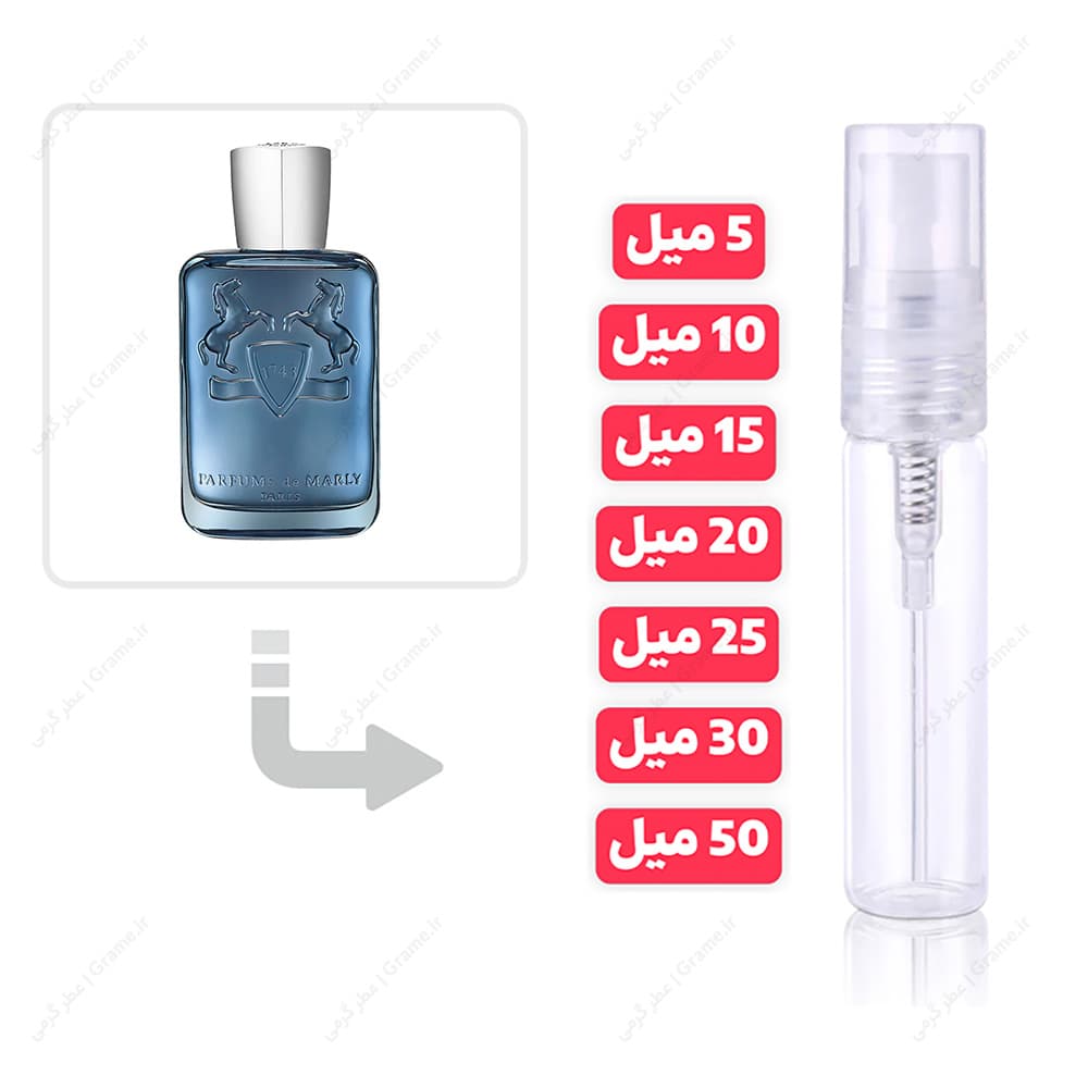 عطر گرمی مارلی سدلی زنانه مردانه | Marly Sedley