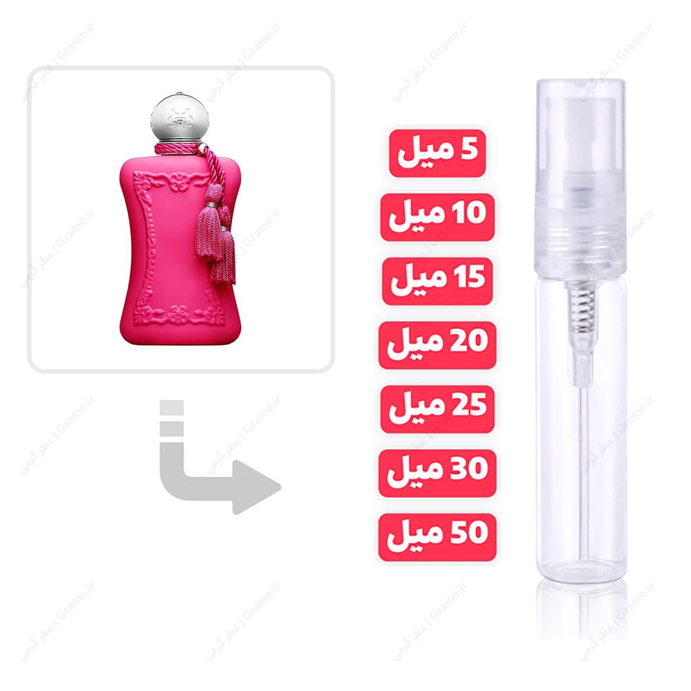 عطر گرمی مارلی اوریانا زنانه | Marly Oriana