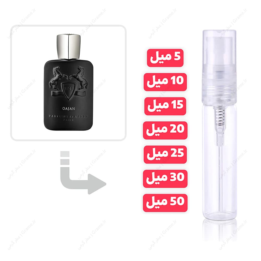 عطر گرمی مارلی اوجان | Marly Oajan