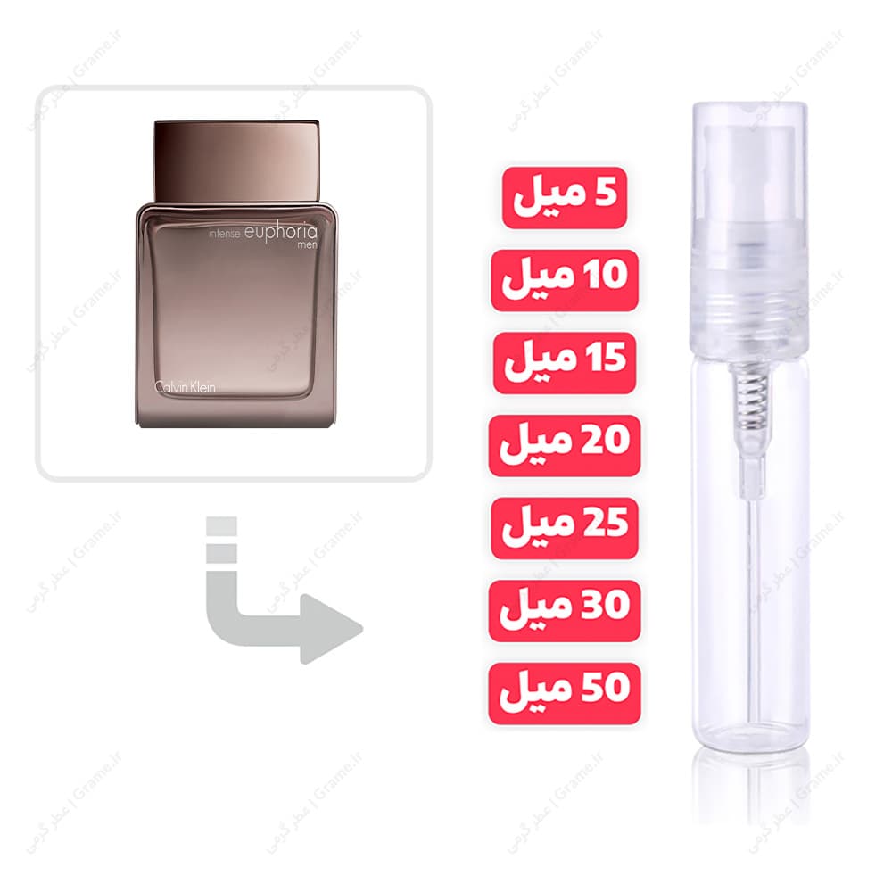 عطر گرمی ایفوریا اینتنس قهوه ای مردانه | Euphoria Intense