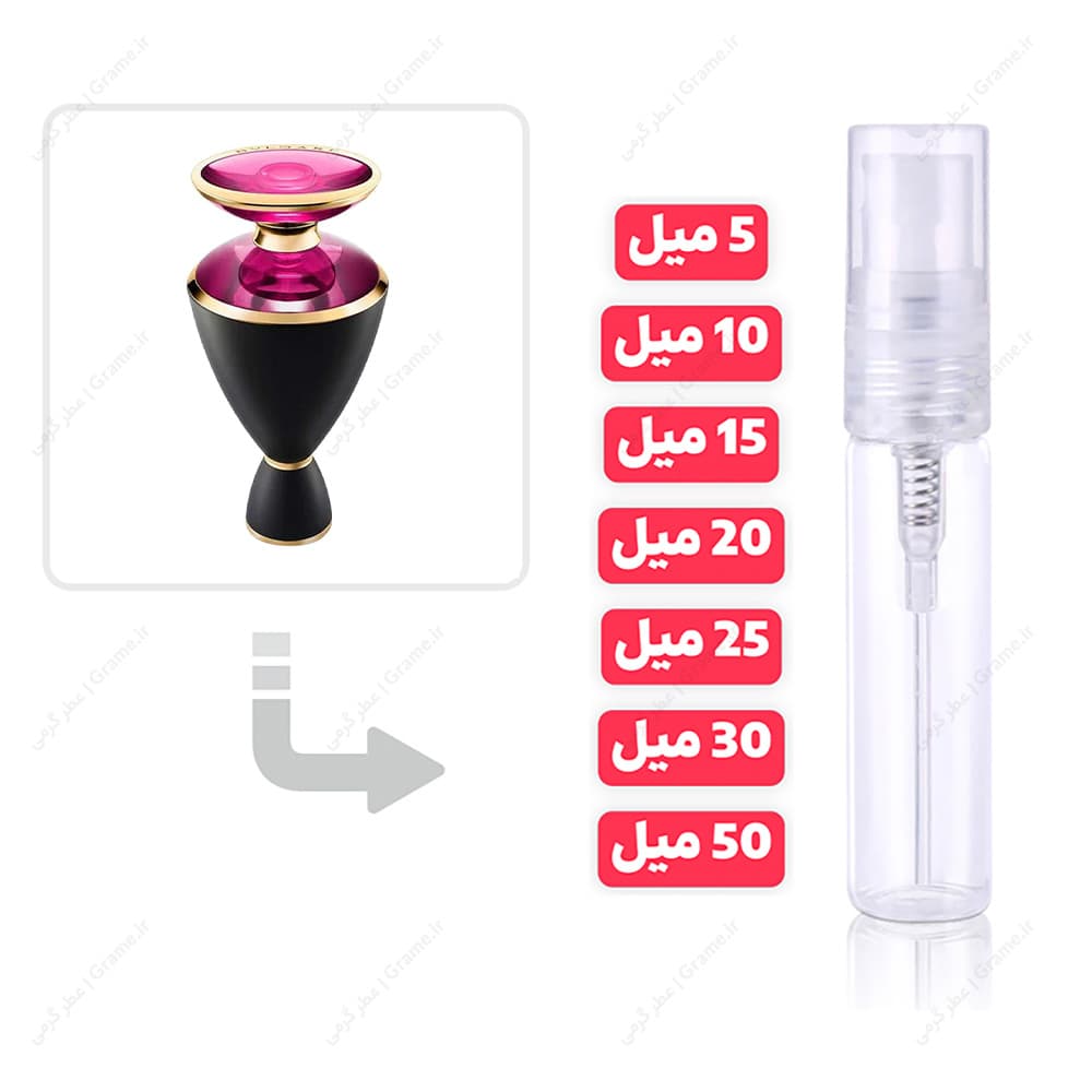 عطر گرمی بولگاری آمارنا زنانه | Bvlgari Amarena — تصویر ۲