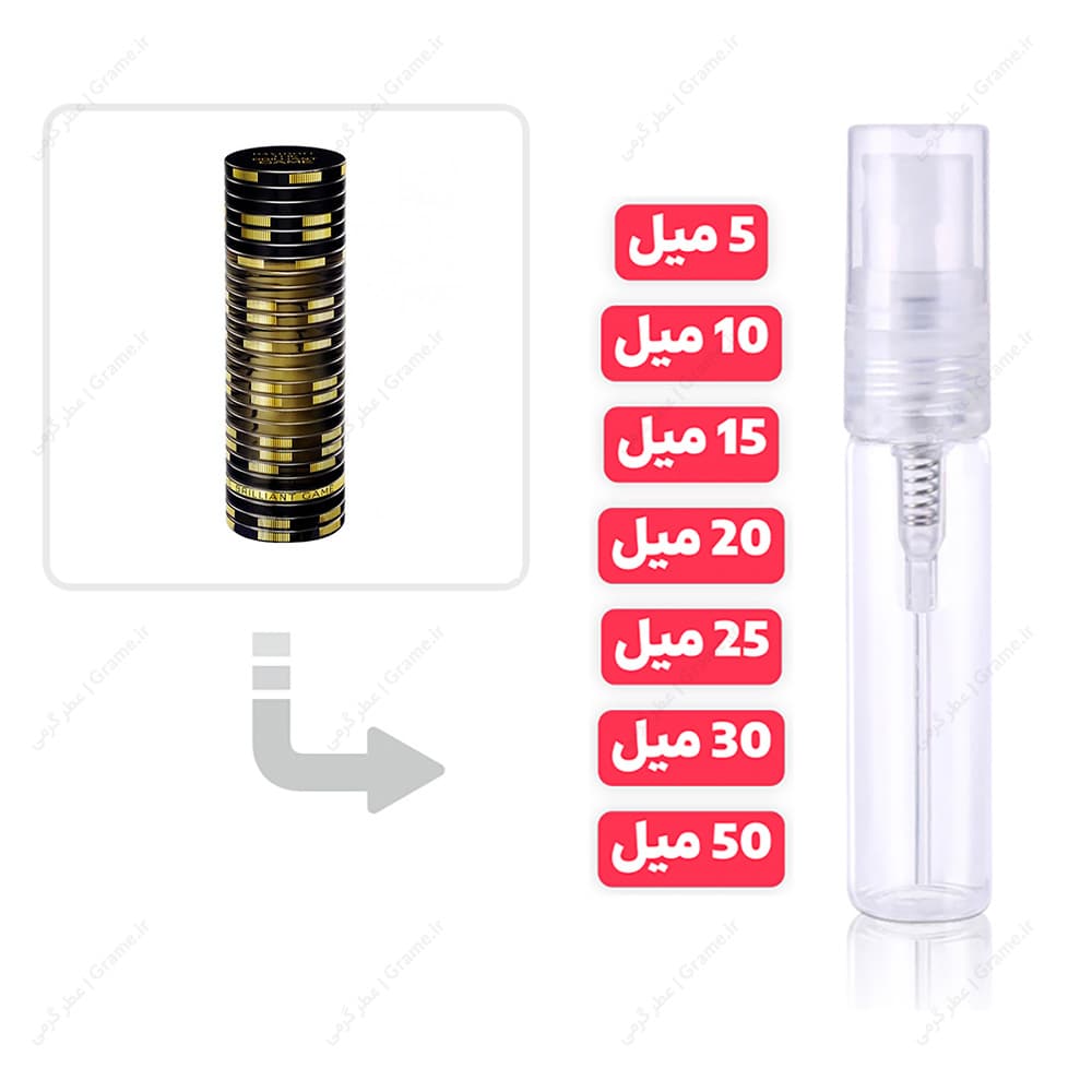 عطر گرمی دیویدف د گیم مردانه | Davidoff The Game