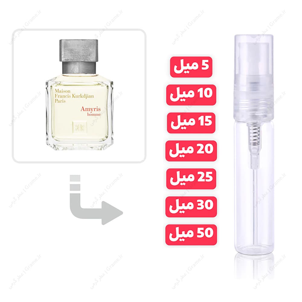 عطر گرمی آمیریس هوم میسون مردانه | MFK Amyris Homme — تصویر ۳