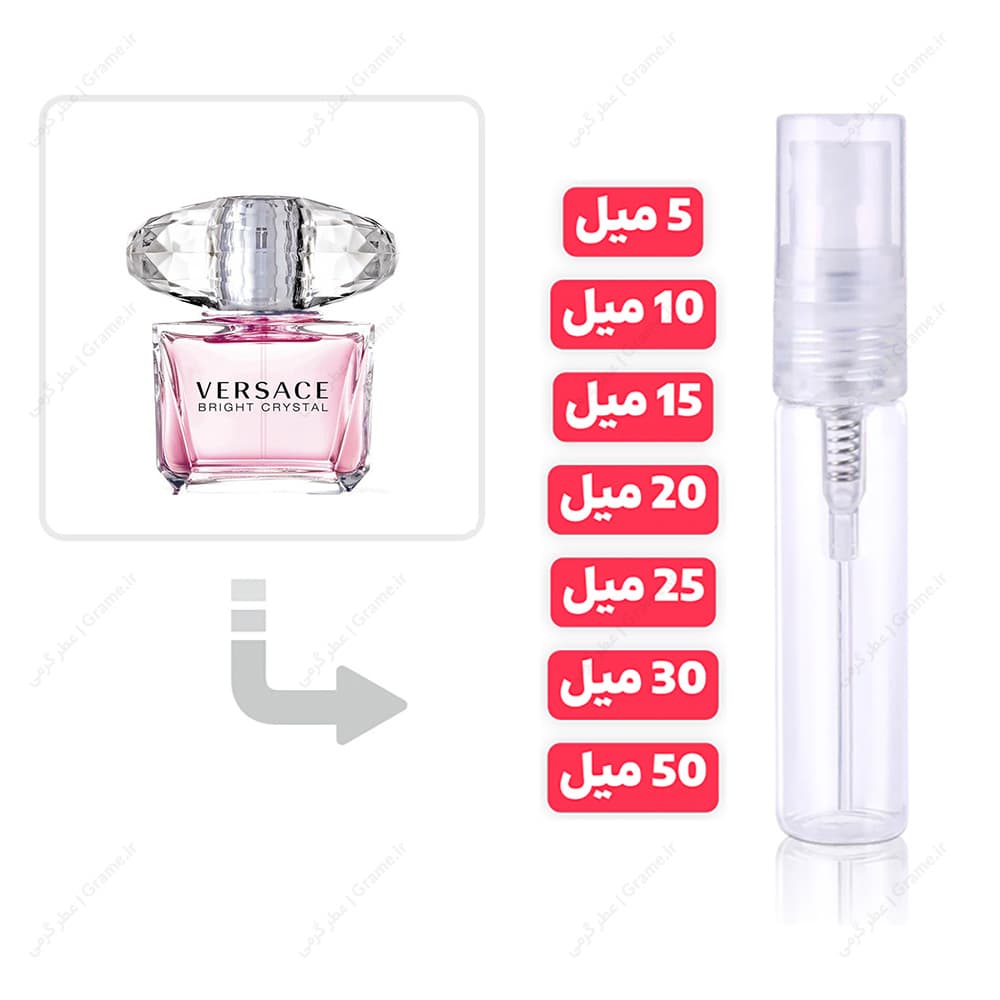 عطر گرمی ورساچه برایت کریستال صورتی زنانه | Versace Bright Crystal