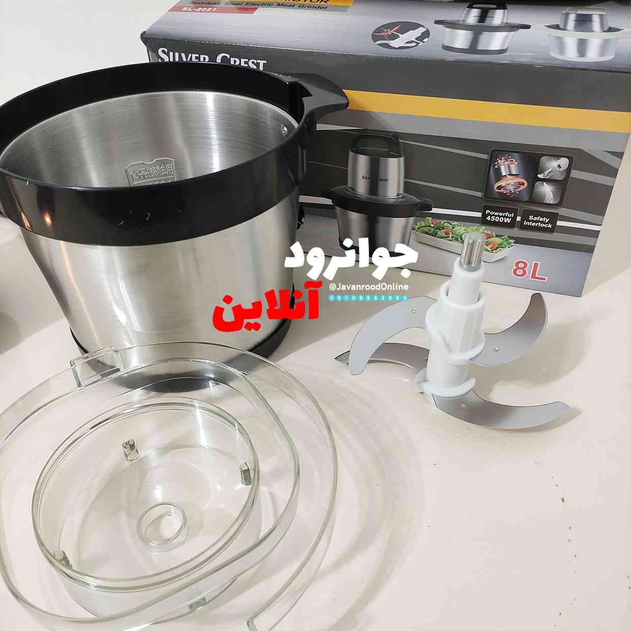 خردکن 8 لیتر 4500 وات سیلور کرست SL-2021 — تصویر ۹