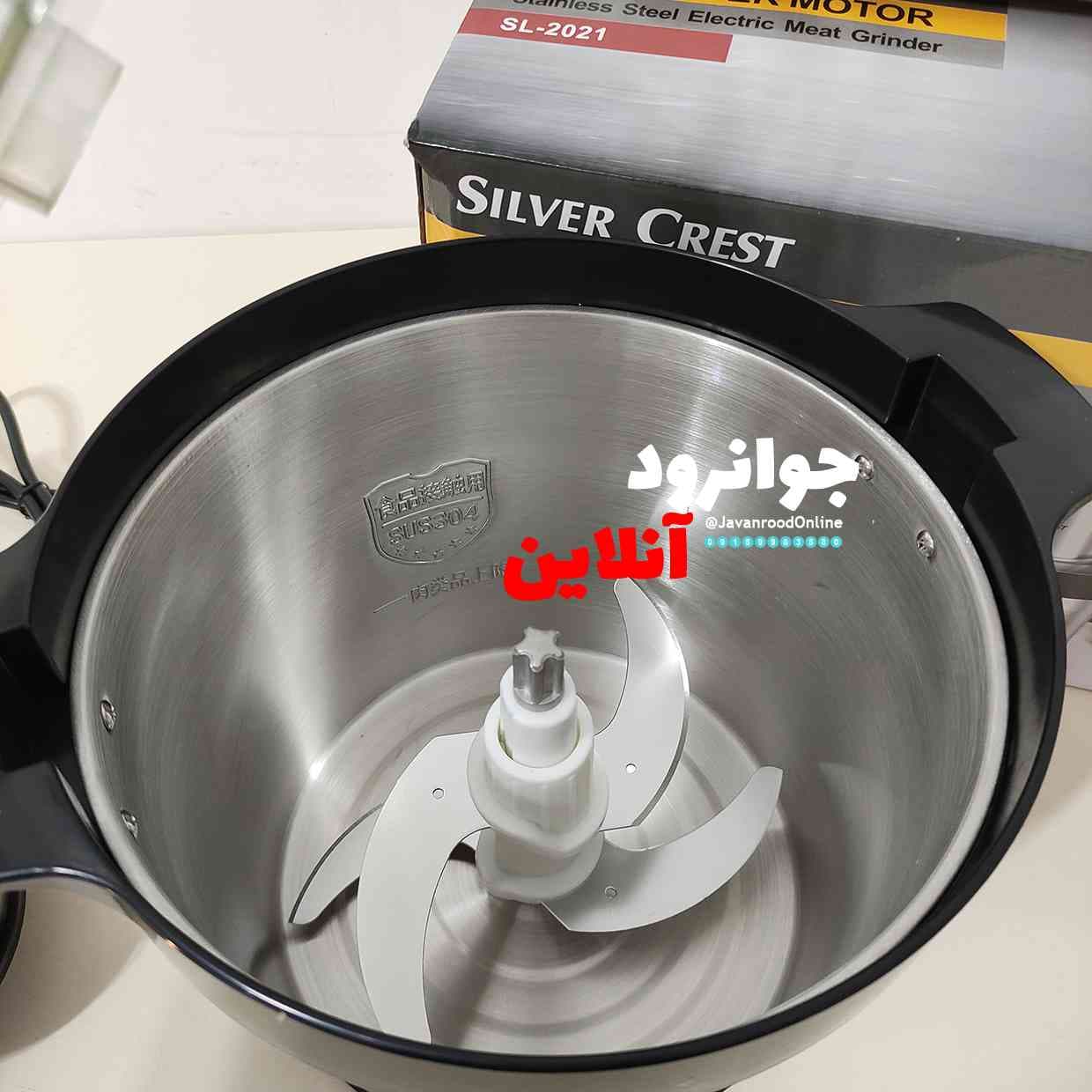 خردکن 8 لیتر 4500 وات سیلور کرست SL-2021 — تصویر ۴