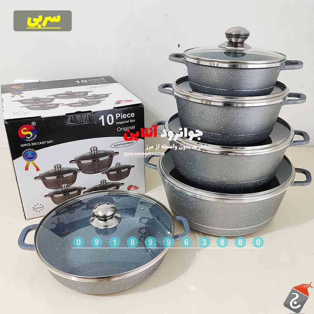 سرویس قابلمه چدن گرانیتی وی سونگ 10 پارچه Wesong