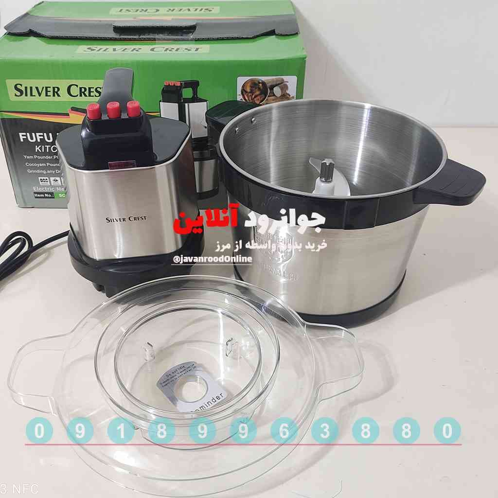خردکن سیلور کرست 3500 وات 6 لیتر استیل sc-7003 — تصویر ۹