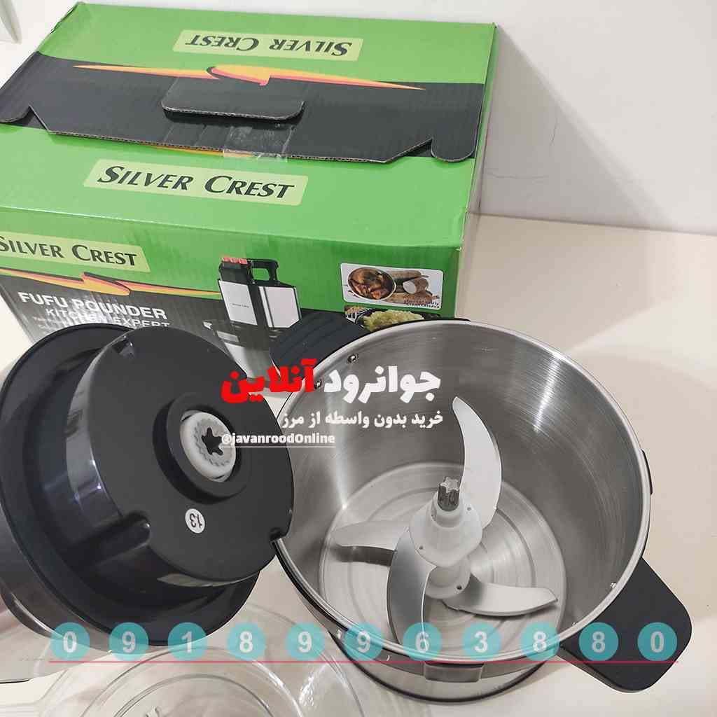 خردکن سیلور کرست 3500 وات 6 لیتر استیل sc-7003 — تصویر ۱۰