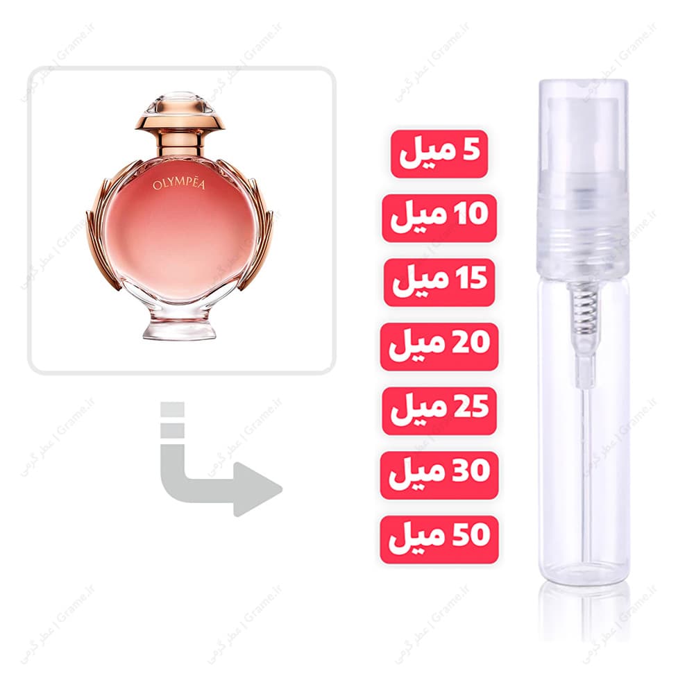 عطر گرمی پاکو رابان المپیا لجند زنانه | Olympea Legend