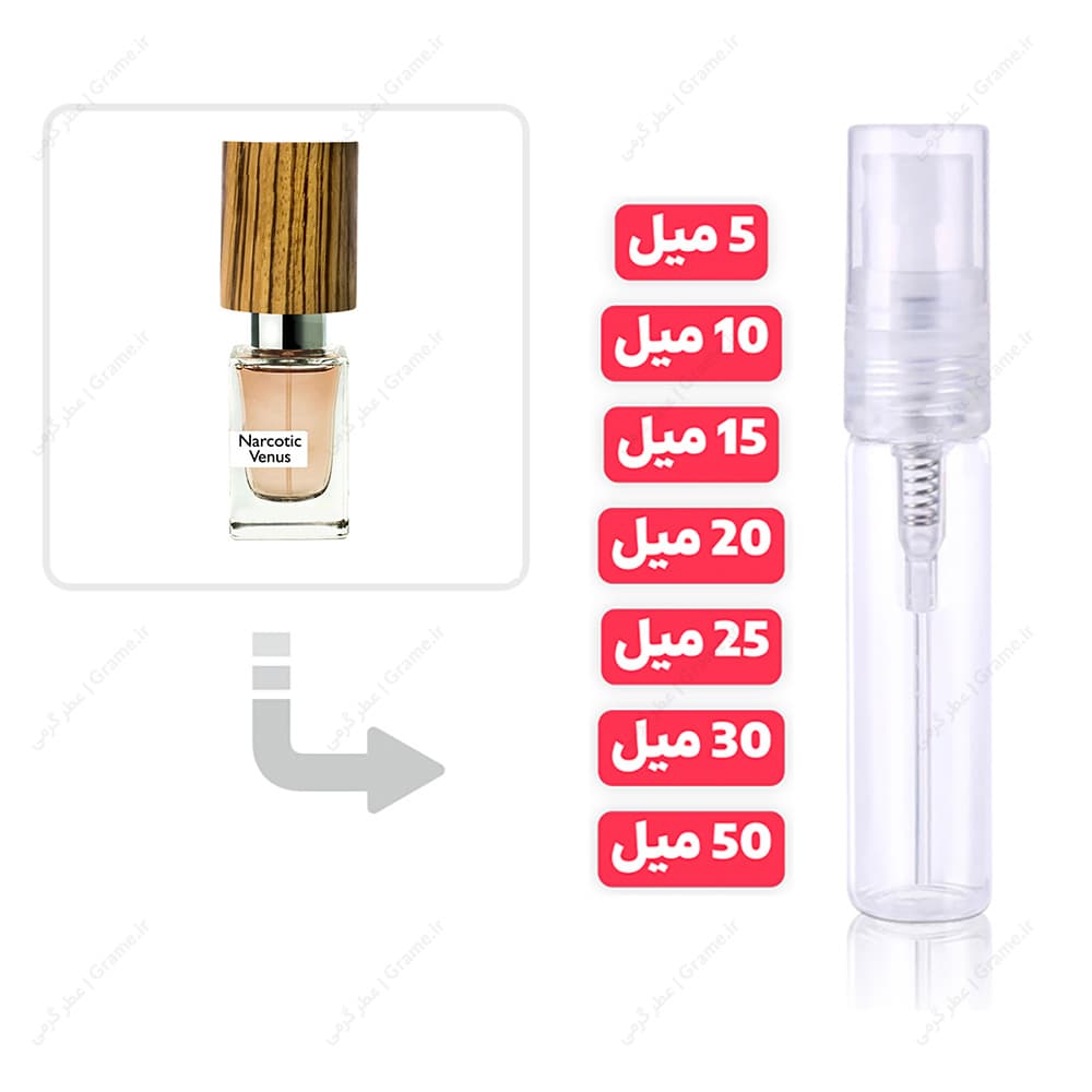 عطر گرمی ناسوماتو نارکوتیک ونوس زنانه | Nasomatto Narcotic Venus