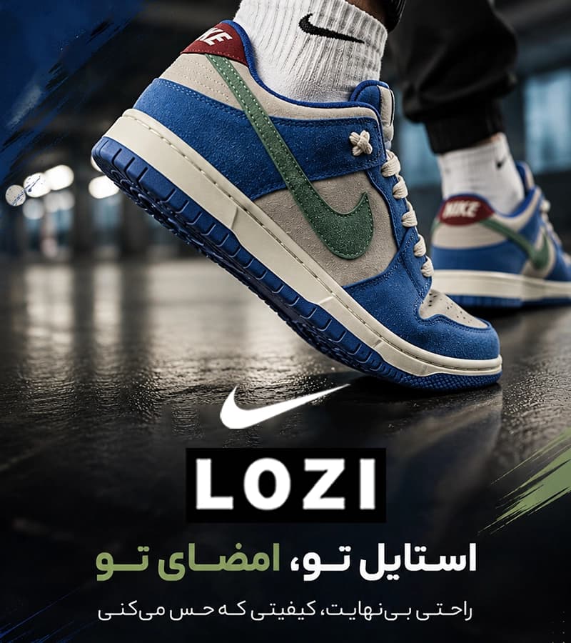 کتانی نایک اس‌بی دانک آبی طوسی سبز مردانه و زنانه | مدل 9044 — تصویر ۳