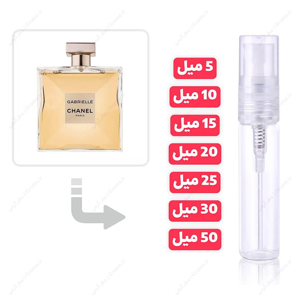 عطر گرمی شنل گابریل زنانه | Chanel Gabrielle