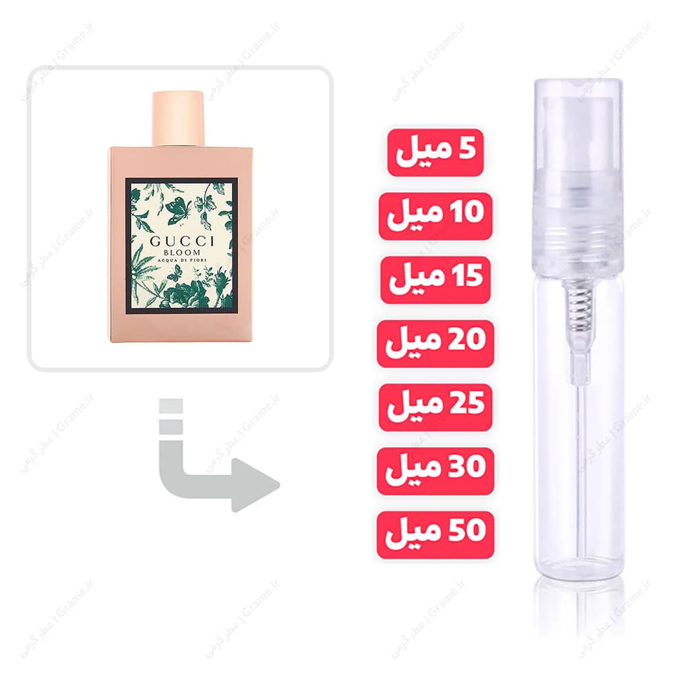 عطر گرمی گوچی بلوم آکوا دی فیوری | Gucci Bloom Acqua di Fiori