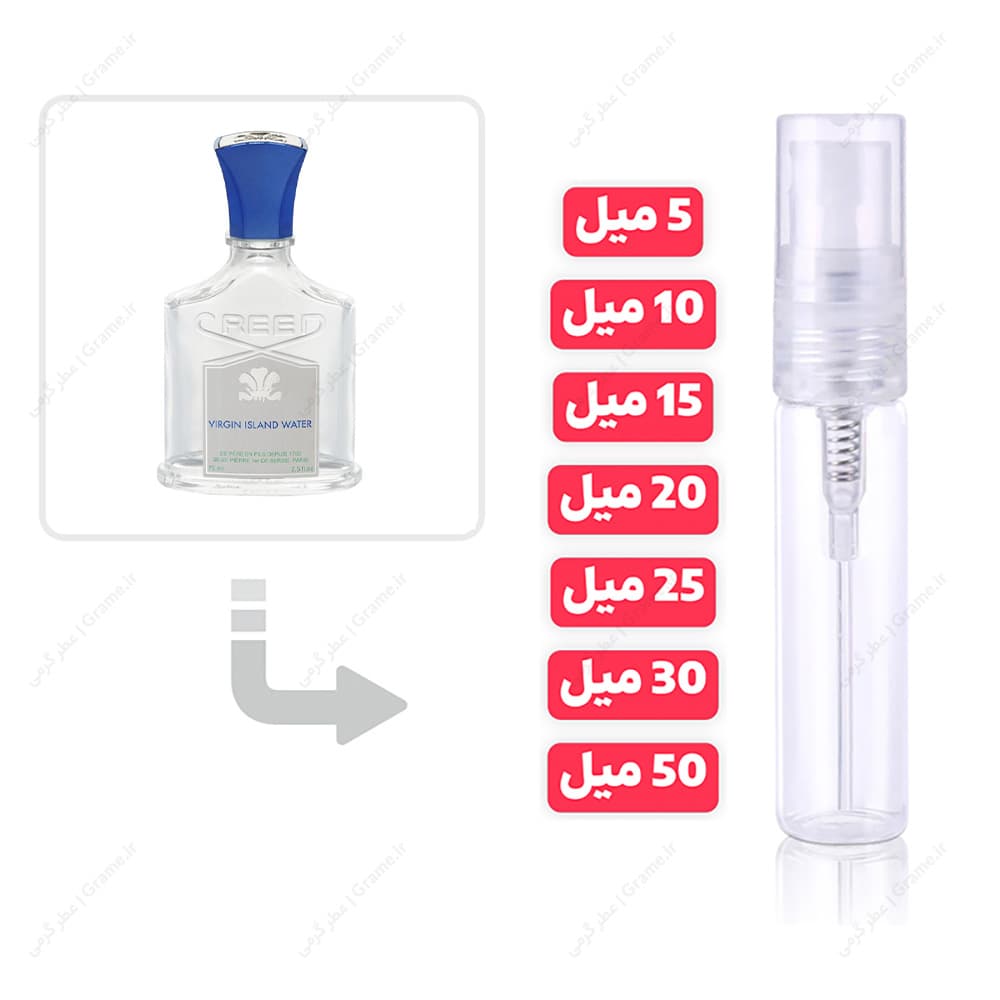 عطر گرمی کرید ویرجین ایسلند واتر زنانه مردانه | Creed Virgin Island Water