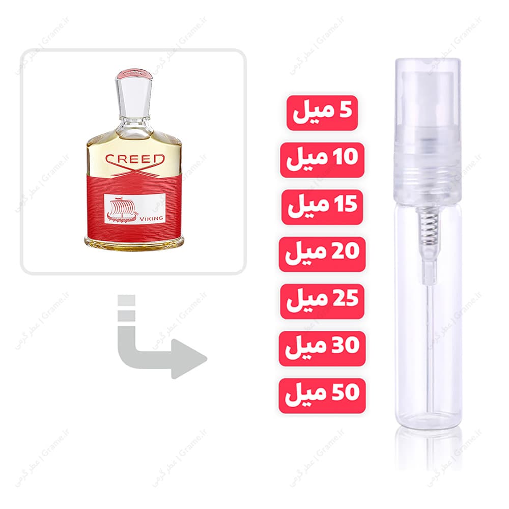 عطر گرمی کرید وایکینگ مردانه | Creed Viking