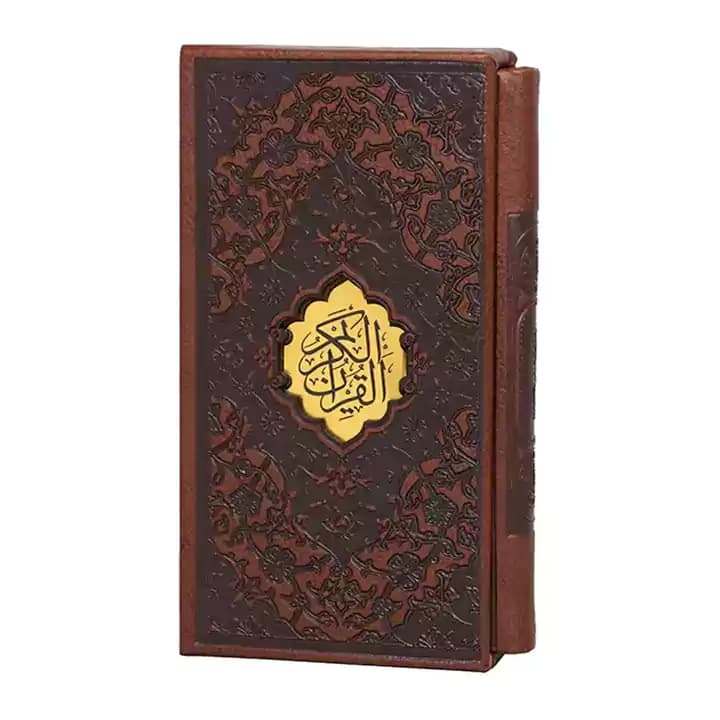 کتاب قرآن کریم پالتویی — تصویر ۲