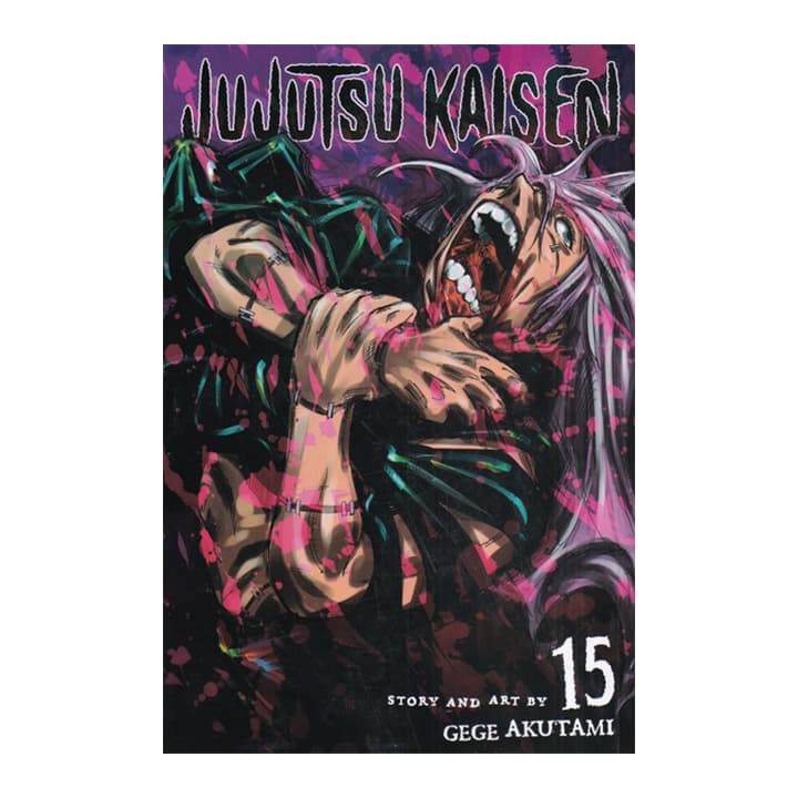 کتاب مانگا زبان اصلی jujutsu kaisen 15 — تصویر ۳