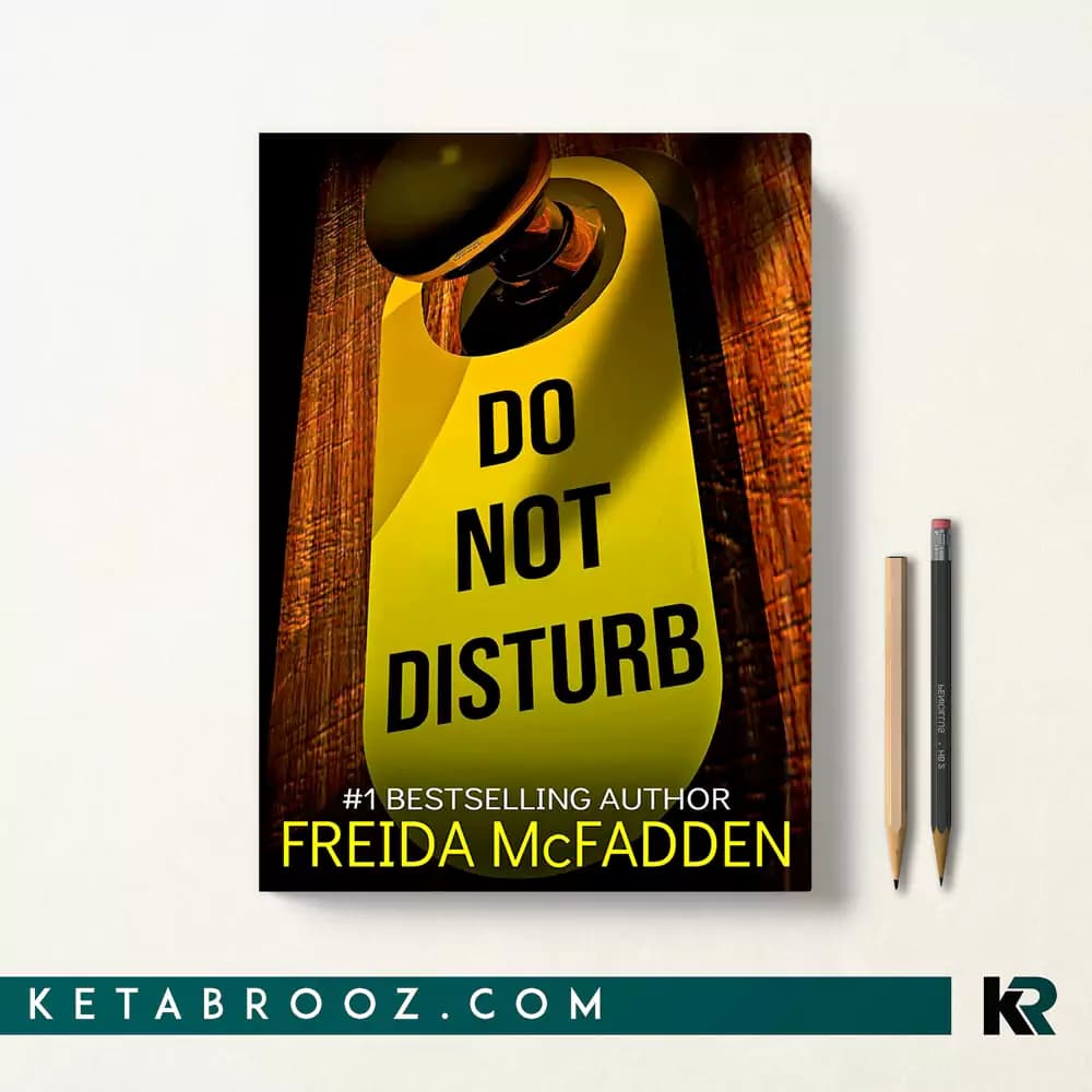 کتاب do not disturb — تصویر ۳