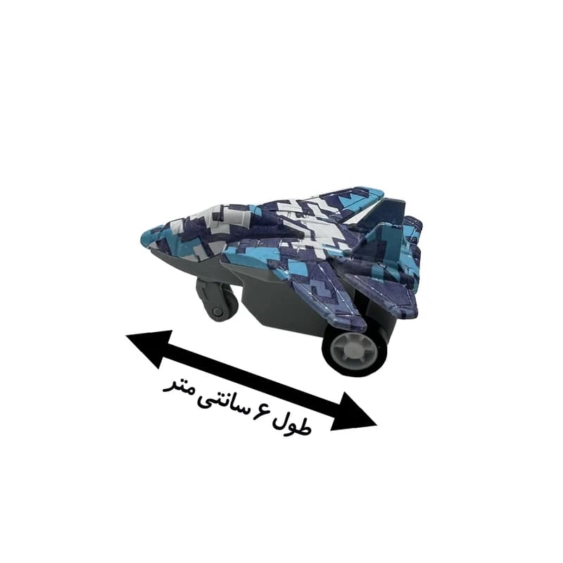 هواپیما بازی مدل 8364 مجموعه 4 عددی — تصویر ۸