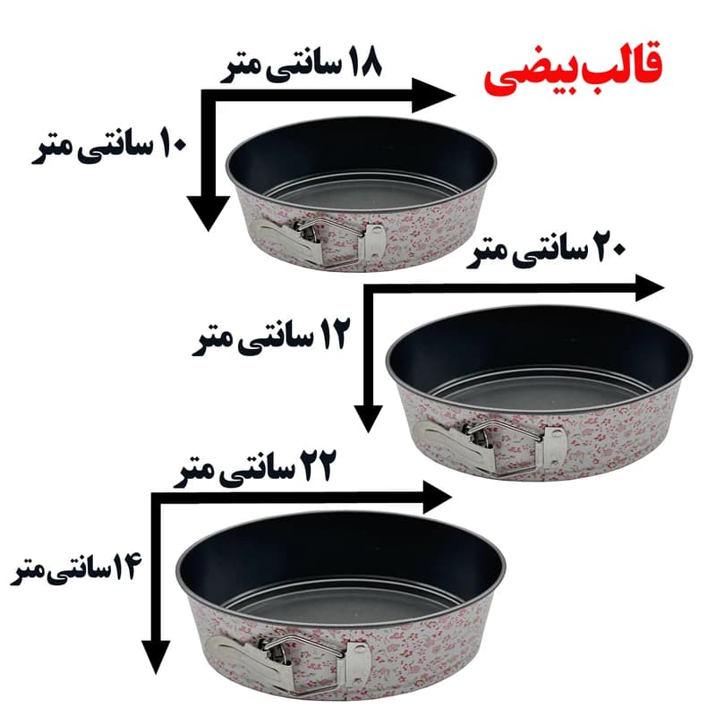 قالب کیک مدل بیضی 1614 بسته 3 عددی — تصویر ۷