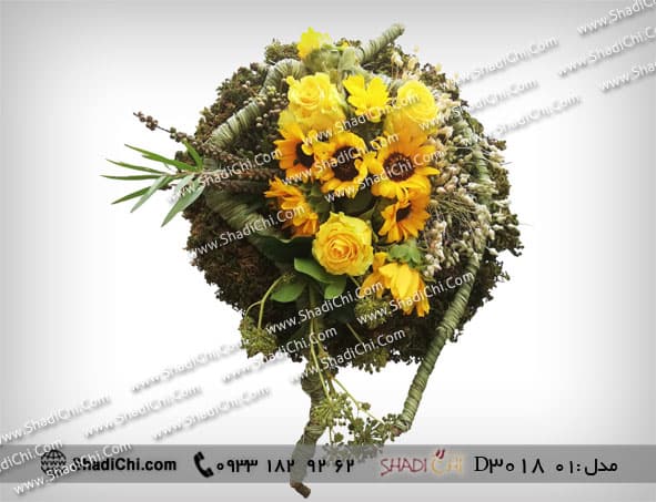 دسته گل عروس با گل آفتاب گردان — تصویر ۲