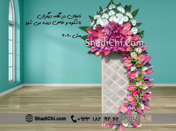 تاج گل نمایشگاه سئول