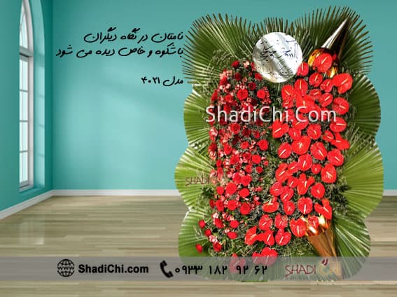 تاج گل نمایشگاه بین المللی